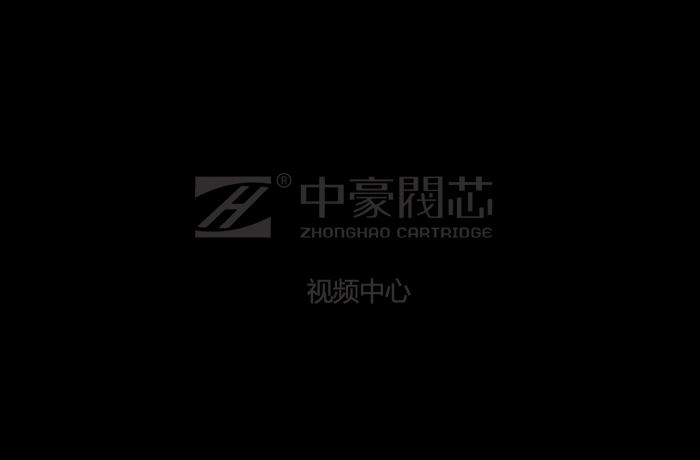 台州中豪视频宣传片